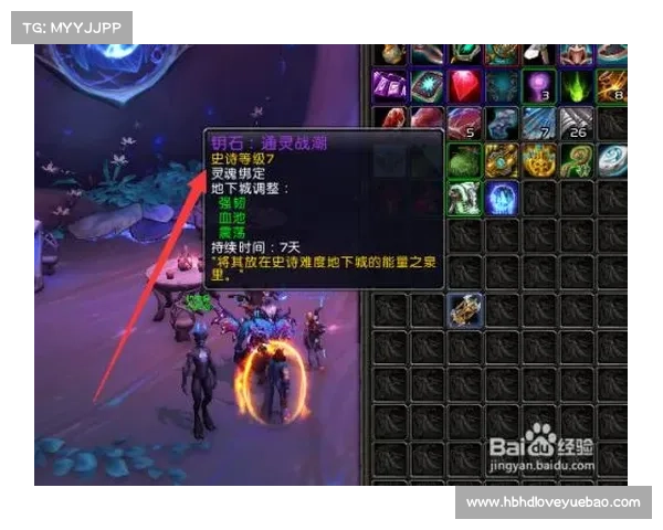 魔兽9.0前夕:外域金币刷法大揭秘