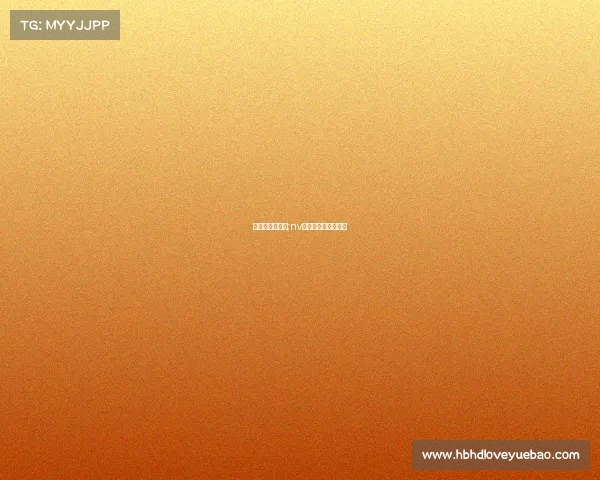 电子竞技女队友;nv电子竞技俱乐部老板